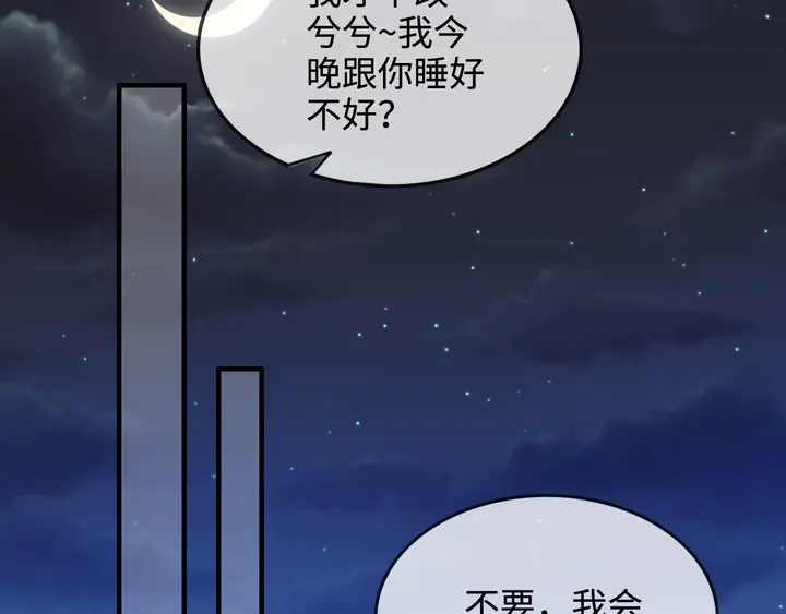 第304话 三年后母子相遇！97