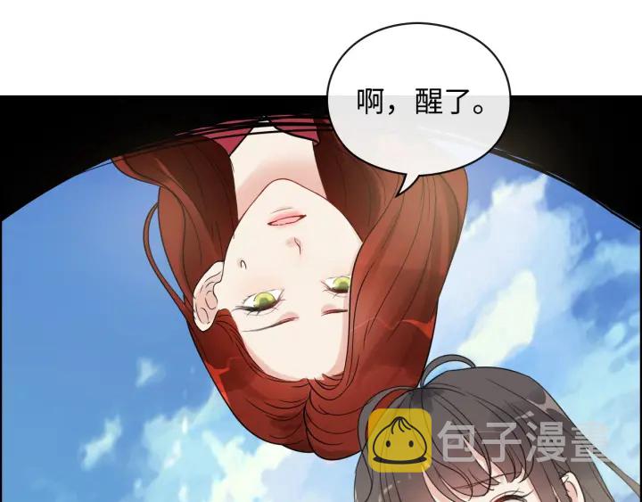 第349话 大叔性格大变3