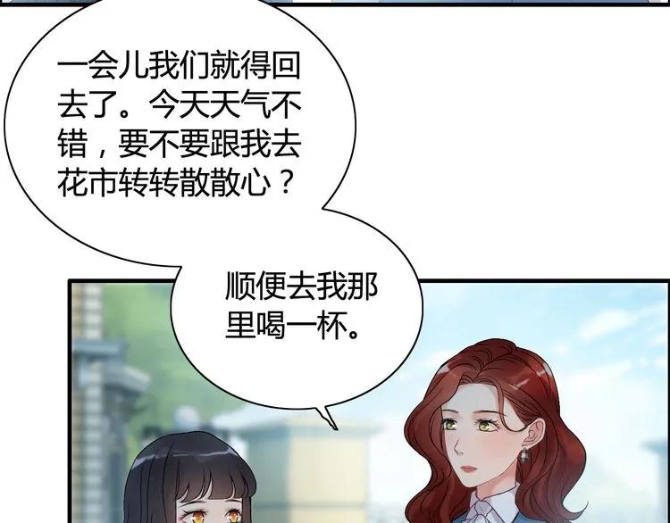 第84话 好朋友当然要一起泡澡16