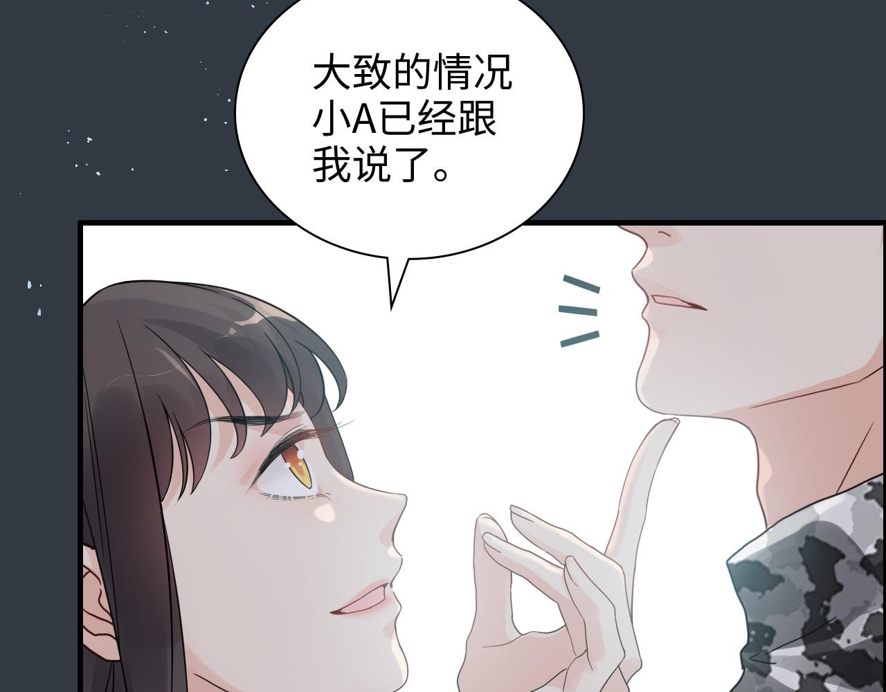第453话 上演空城计65