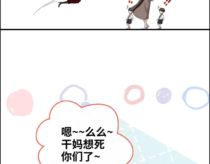 第305话 追回妈咪计划开始！52