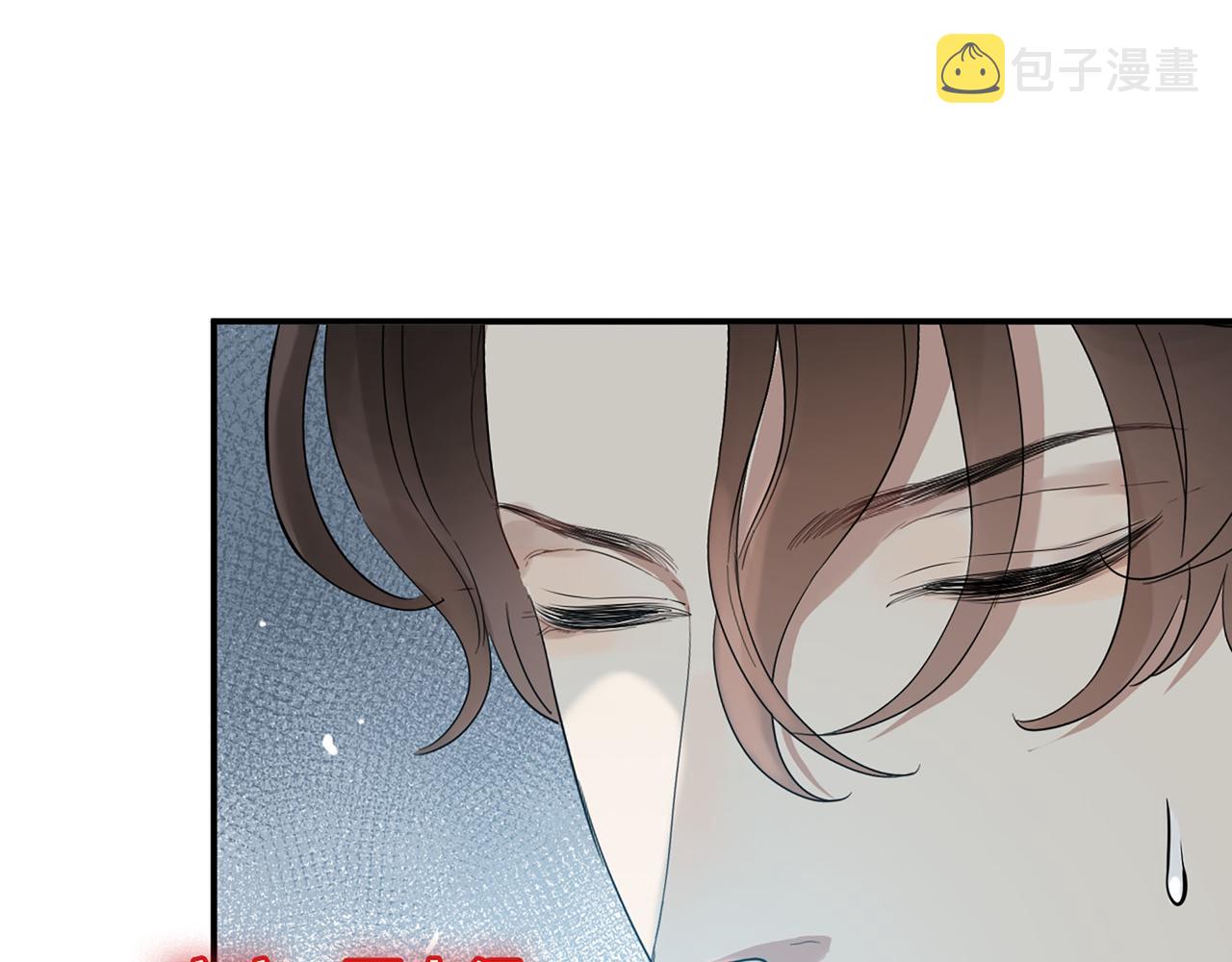 510- 追妻？直播爬山！75