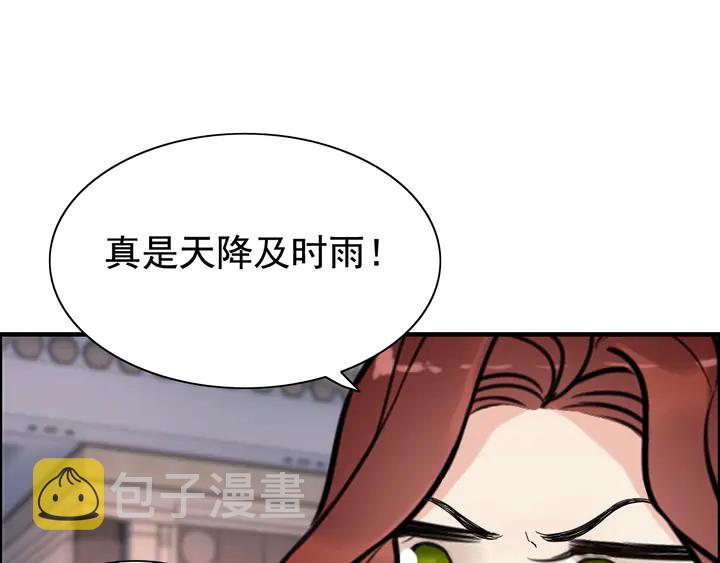 第259话 你愿意做我的舞伴吗49