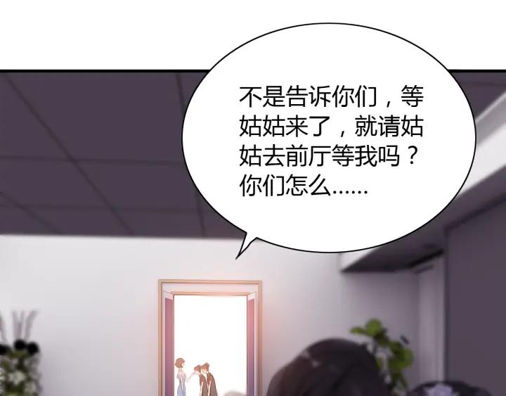 第94话 还是被发现了71