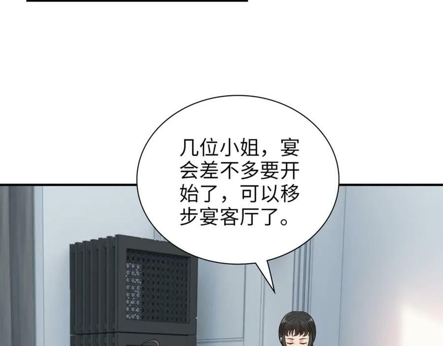 第517话 给母亲的礼物69