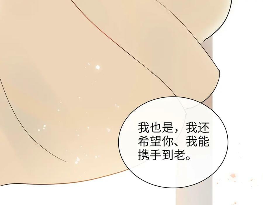 第532话 尹家第一帅！135