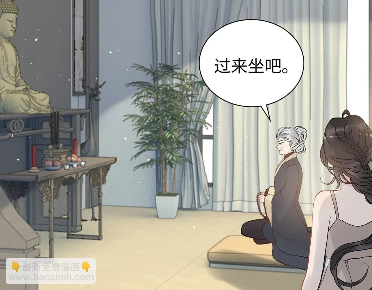 第515话 你还怨我吗？85