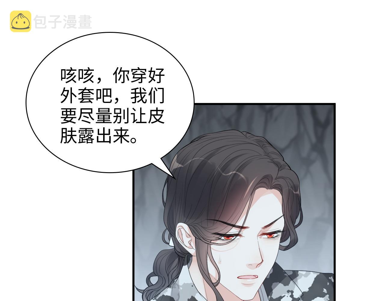 第472话 各自的危机87