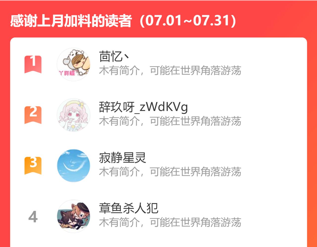 第467话 全员失联，尹司宸赴死救援？98