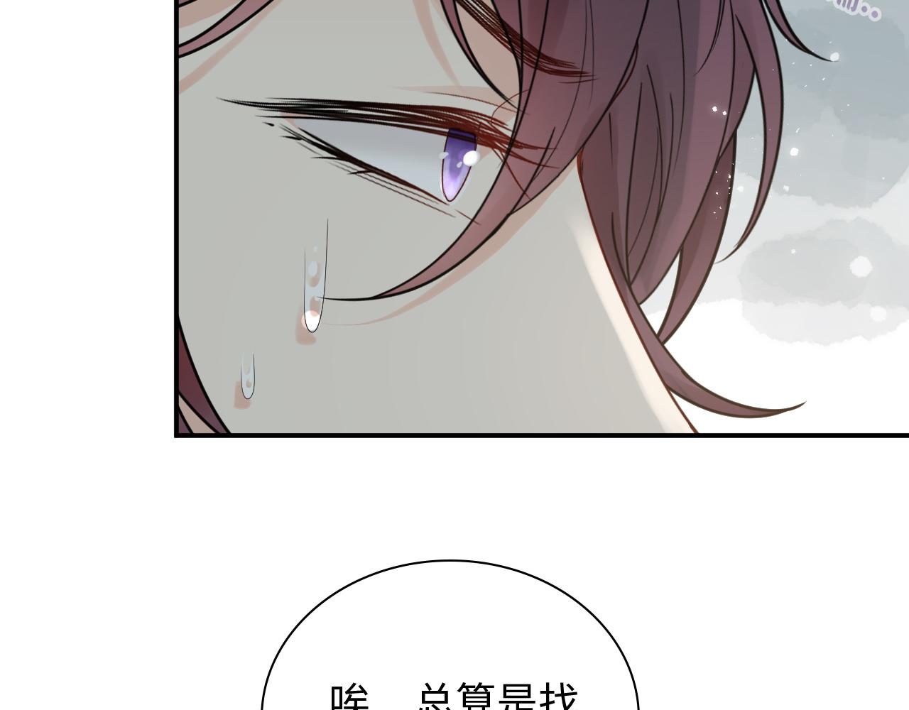 第479话 相遇一吻39