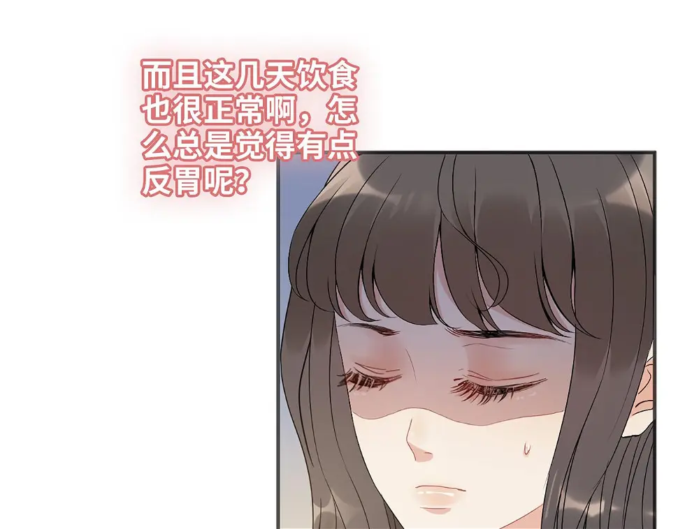 第516话 追妻倒计时101