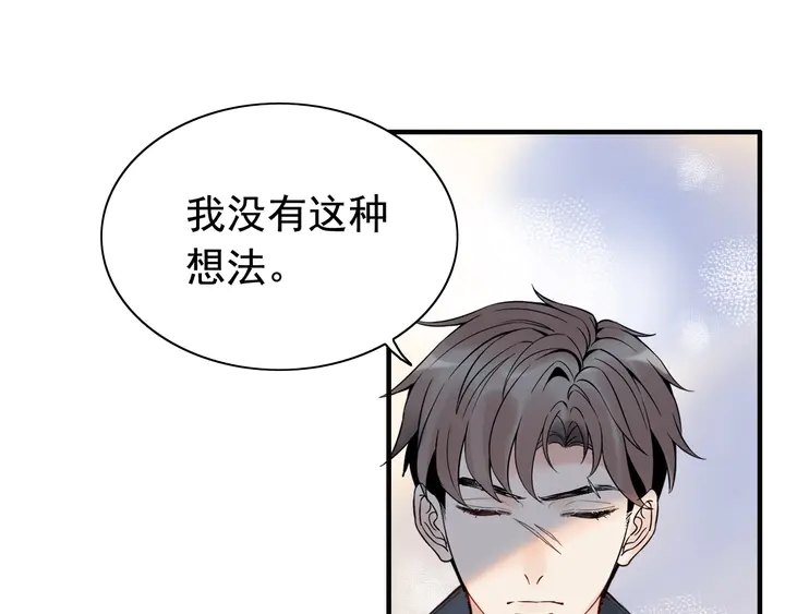 第270话 计划被打断？44