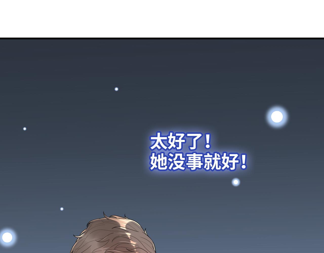 第485话 船怎么坏了！59