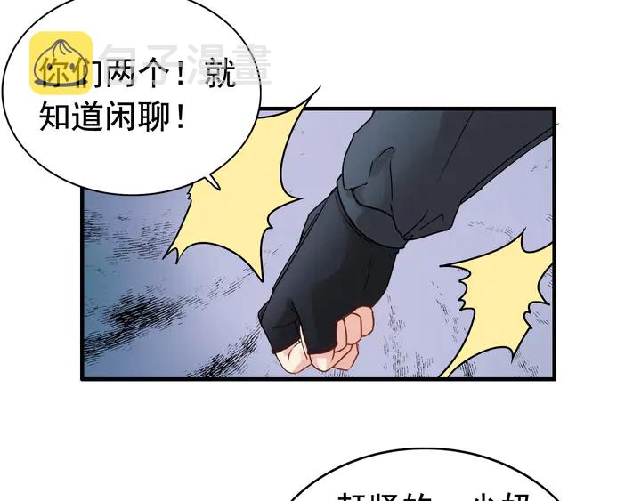 第277话 刁蛮亲戚上线18