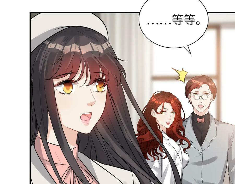 第523话 向父亲坦白94