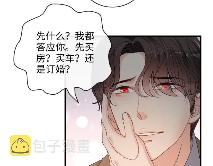 第347话 迟来的报应16