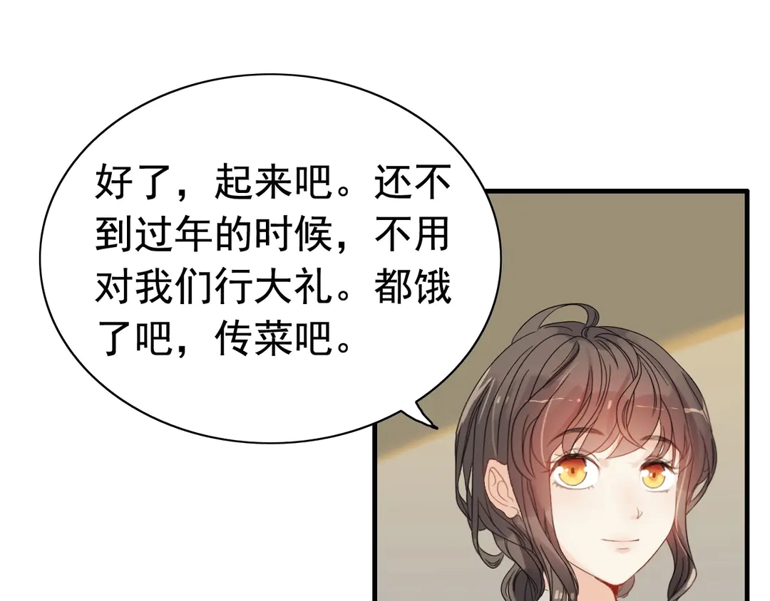 第276话 他的新棋子63