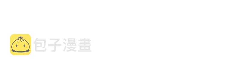 第117话 不自觉的心疼她42