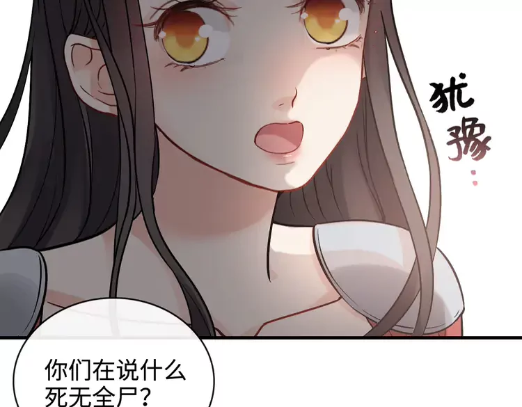 第365话 墨梓忻的答案50