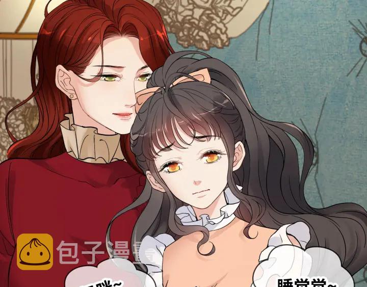 第314话 内心已经被征服。41
