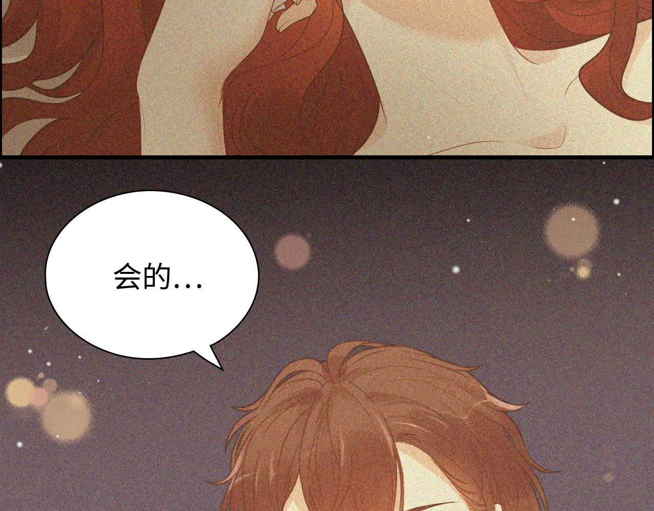 第437话 今晚的我活力充沛84