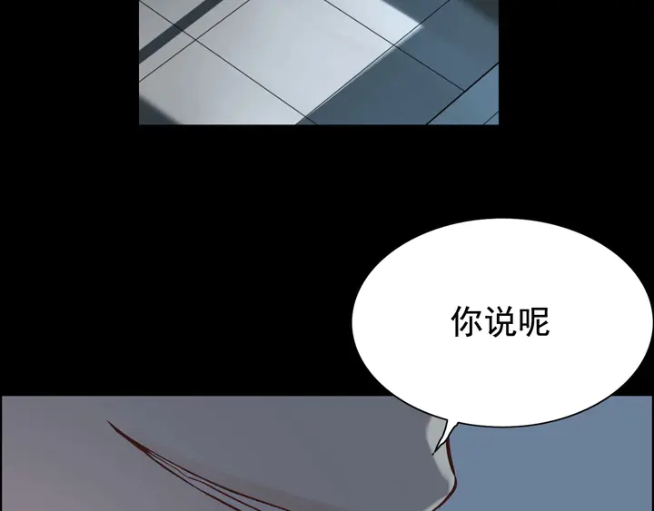 第262话 惩罚61