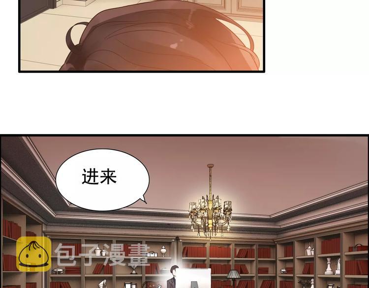 第35话 甜蜜教学3