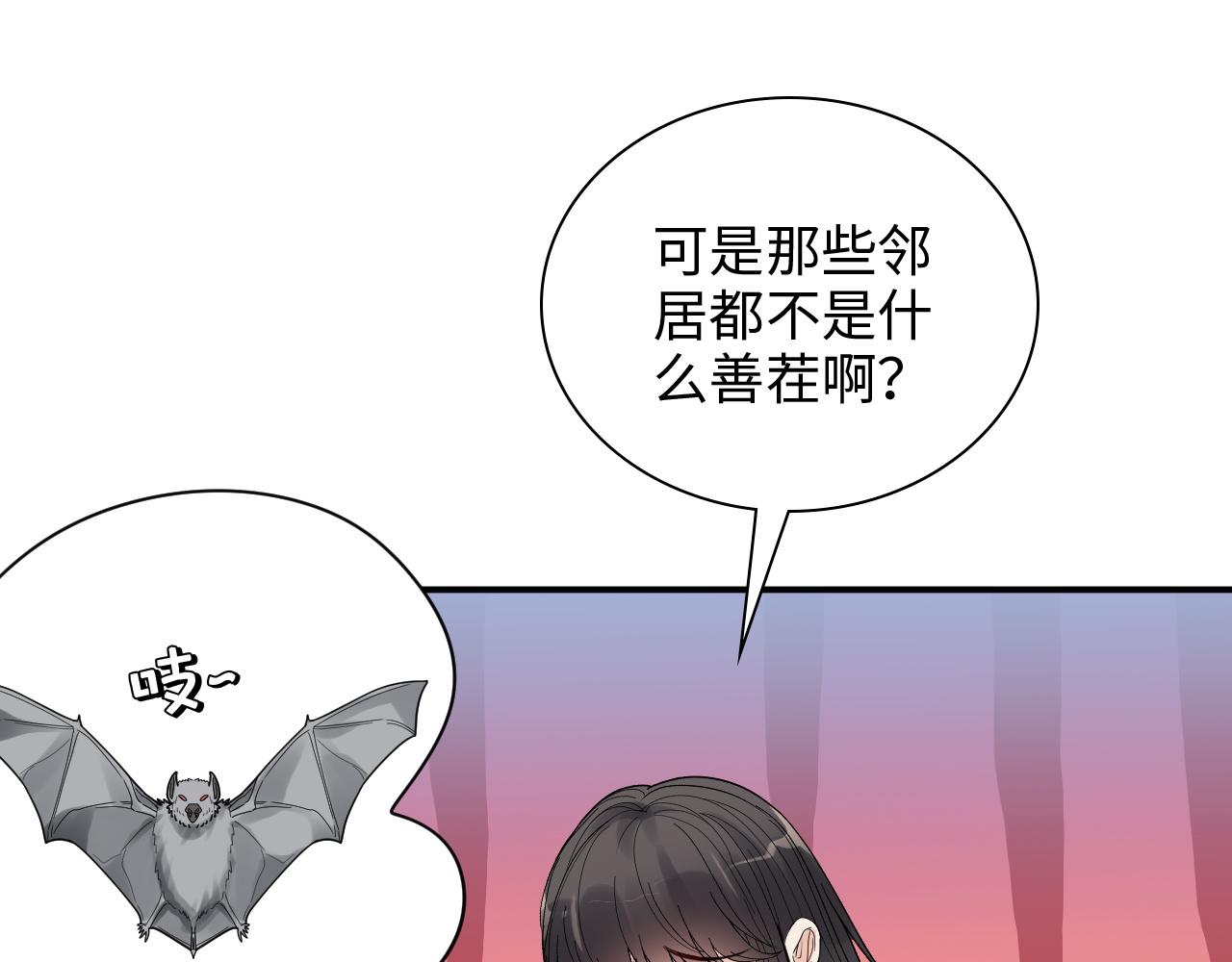 第480话 阿尹来啦！71