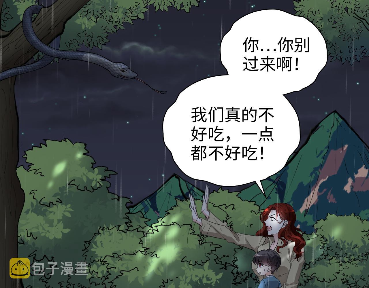 第473话 前有蛇，后有鳄36