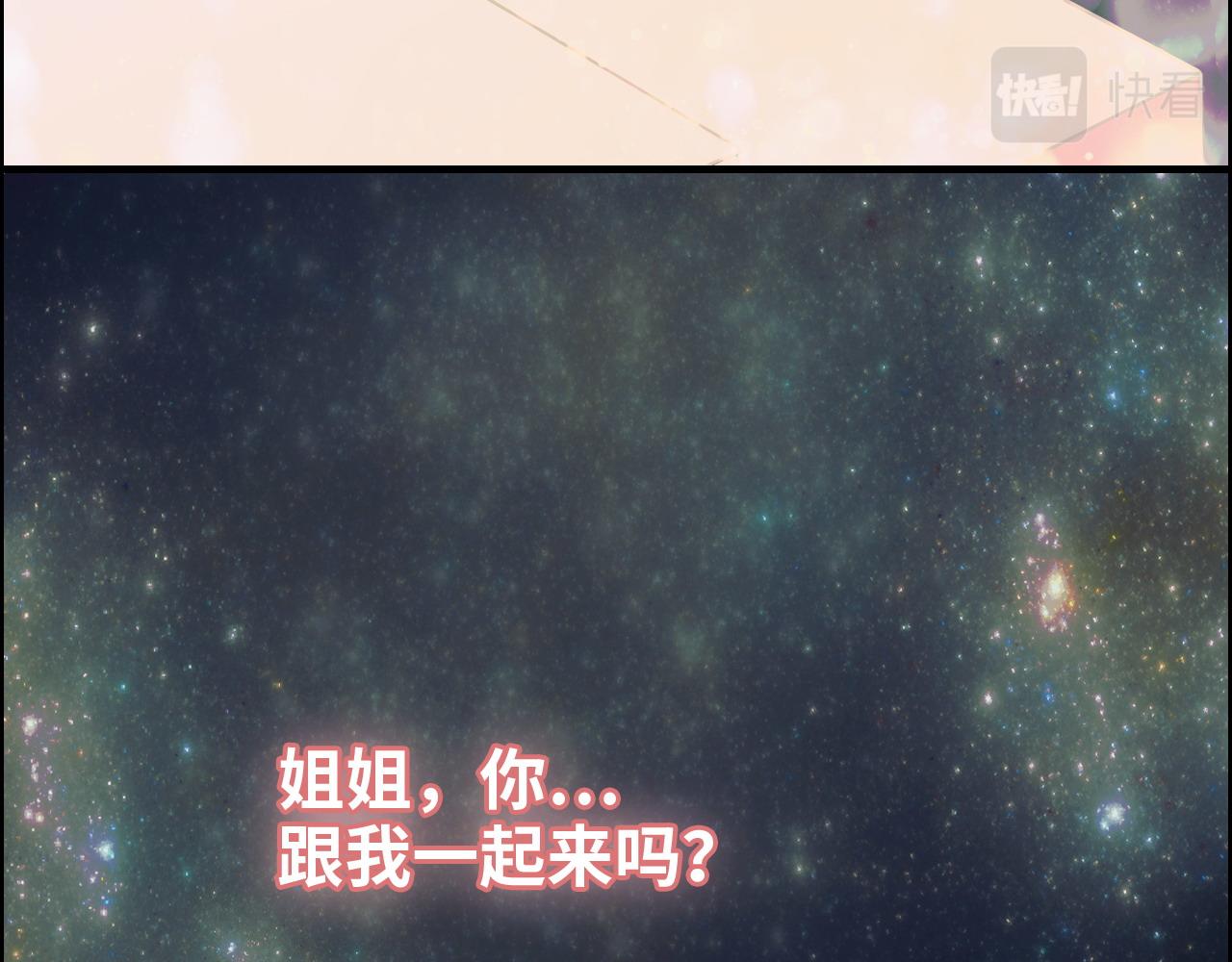 第400话 守护兮兮57