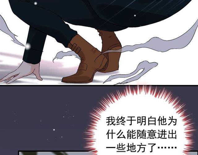 第181话 他也来了？！38