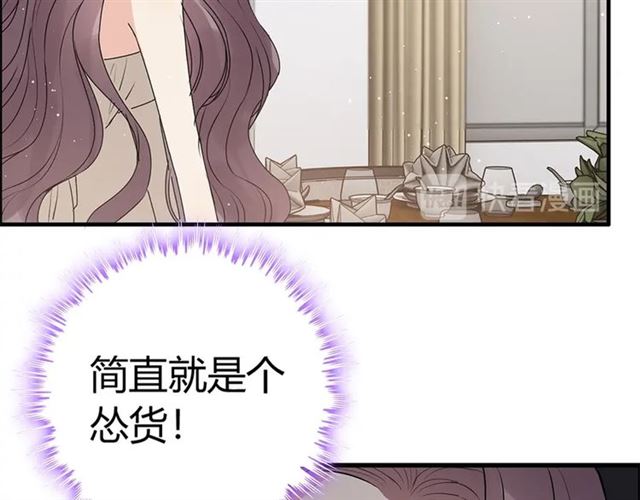 第233话 眼下得意就行21