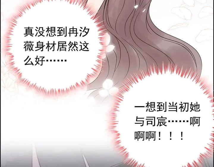 第255话 一切都在掌握中61