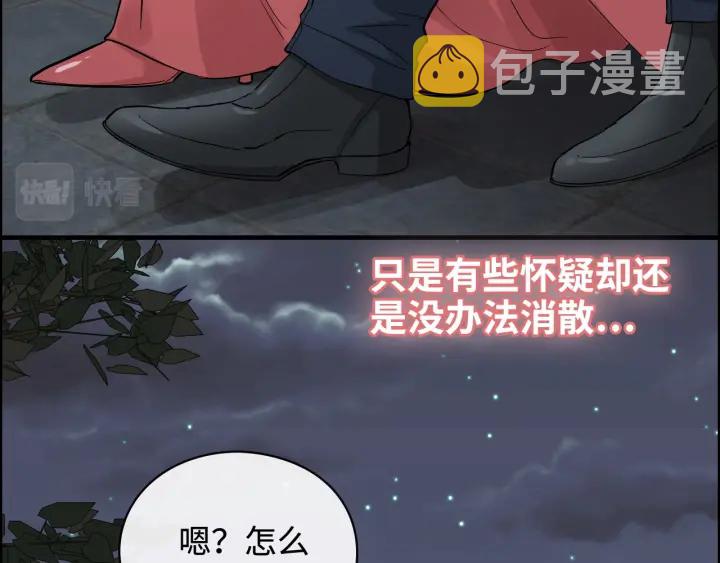 第366话 兮兮心结解开77
