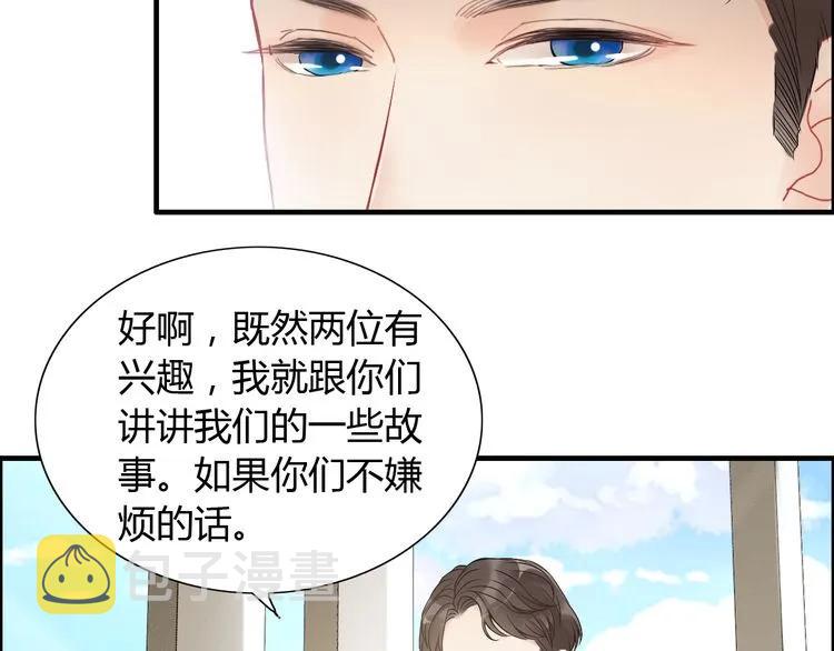 第85话 天妒红颜23