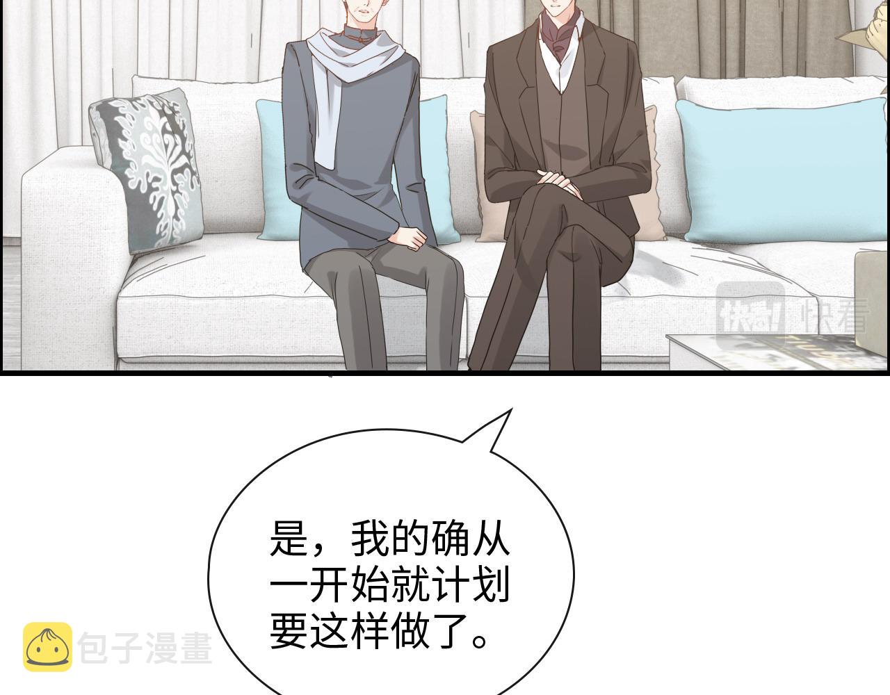 第419话 尹家对兮兮的态度59