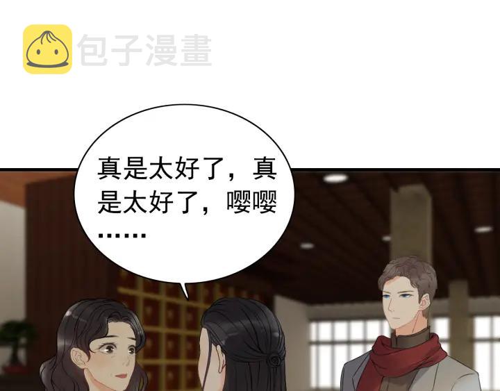 第110话 各自私欲37