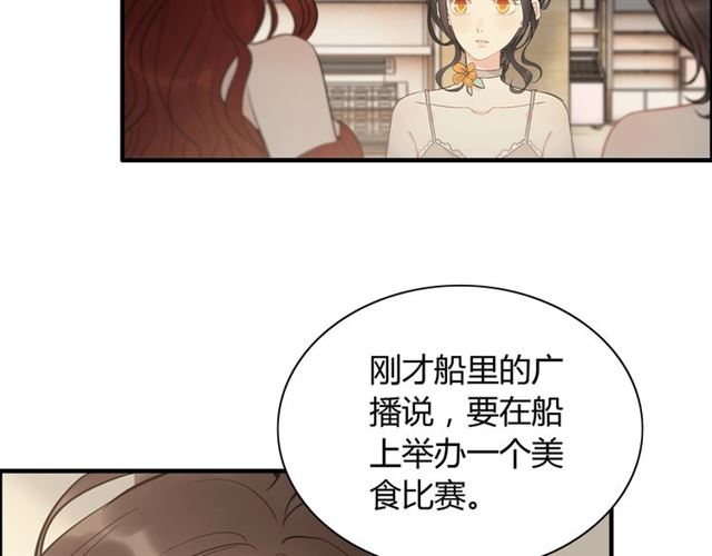 第207话 莫名的熟悉感88