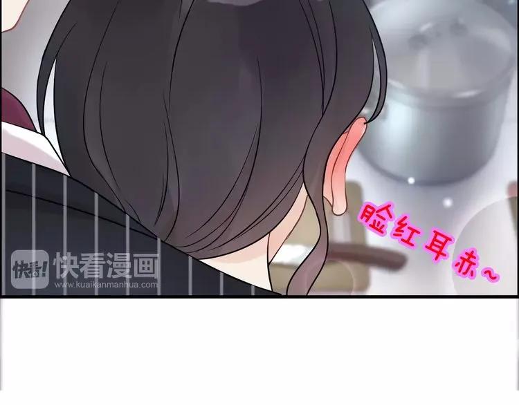 第40话 厨房里的甜蜜69