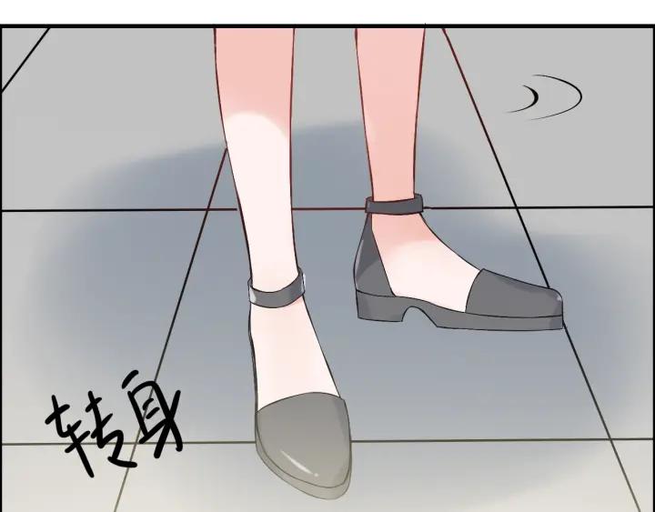 第133话 一起去公园走走？81