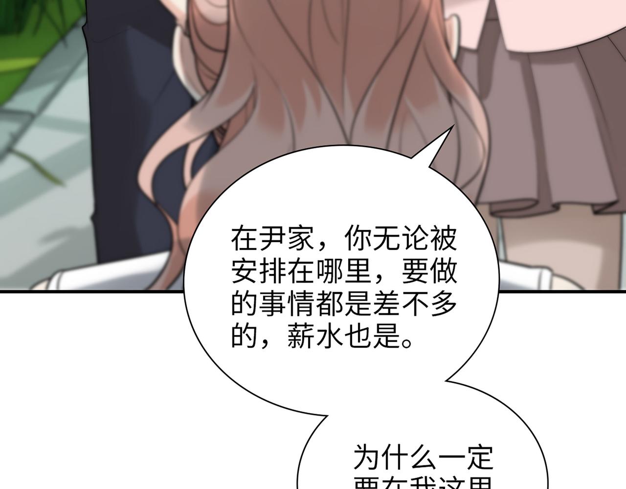 第500话 明了马英英的来意34