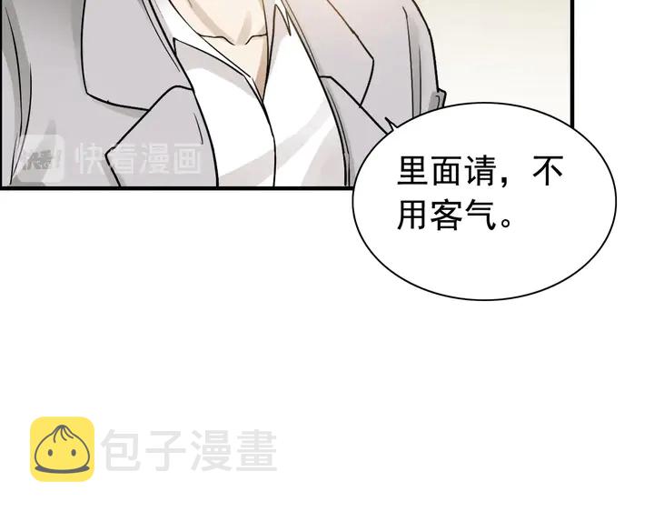第277话 刁蛮亲戚上线36