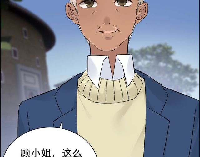 第179话 我对你很好奇~70