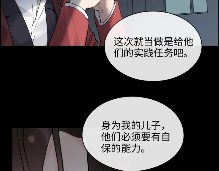 第310话 和妈咪去郊游！64