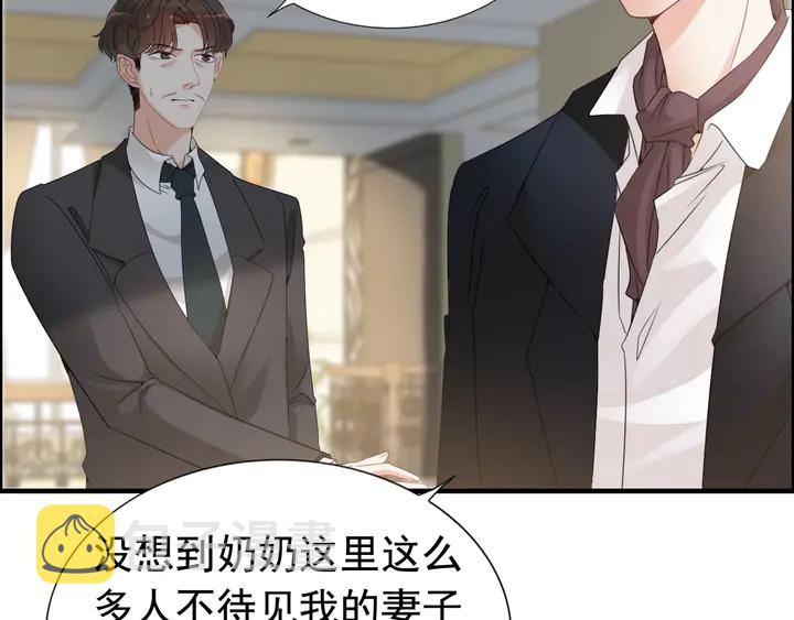 第283话 我不会让你受欺负64