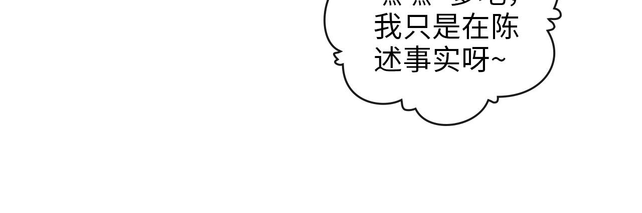 第414话 尹家大少奶奶12