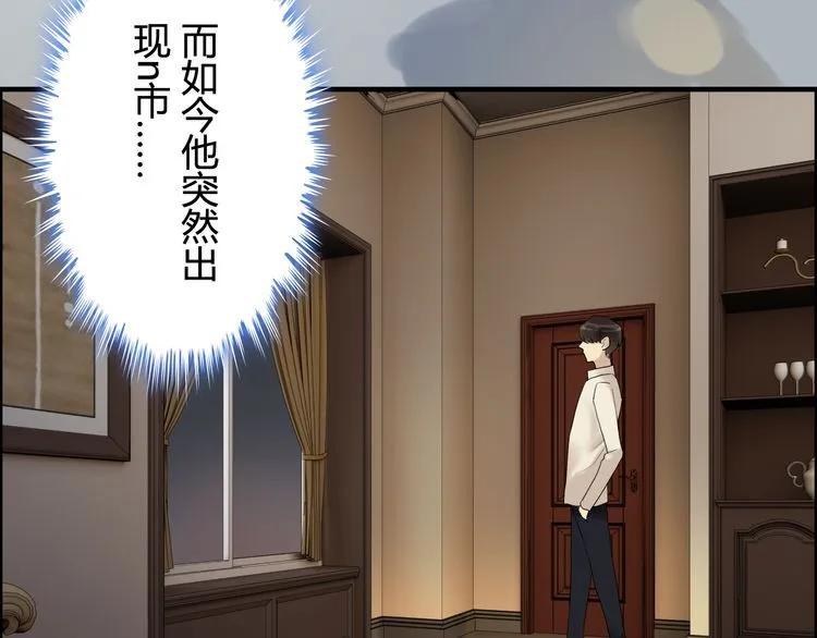 第73话 他怎么有这么笨的老婆16
