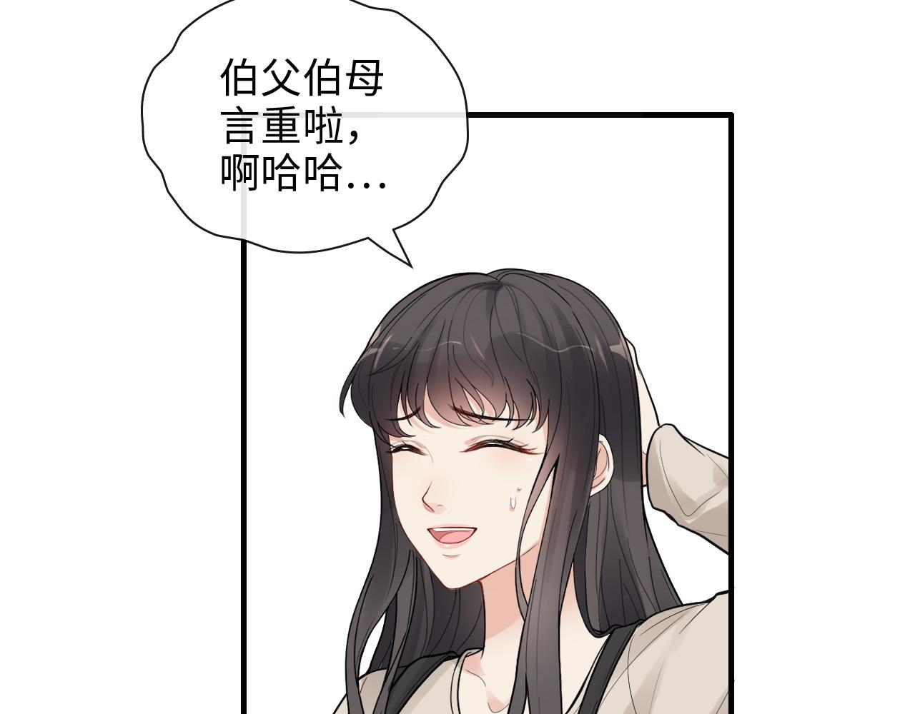 第422话 墨梓忻救场67