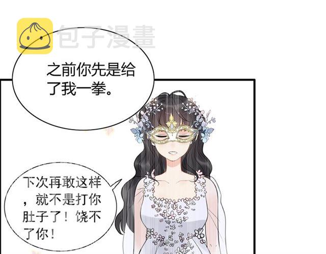 第218话 老婆的甜点死也要吃79