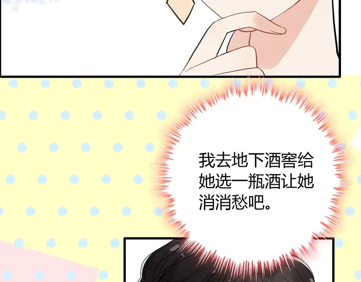 第242话 不知天高地厚！65
